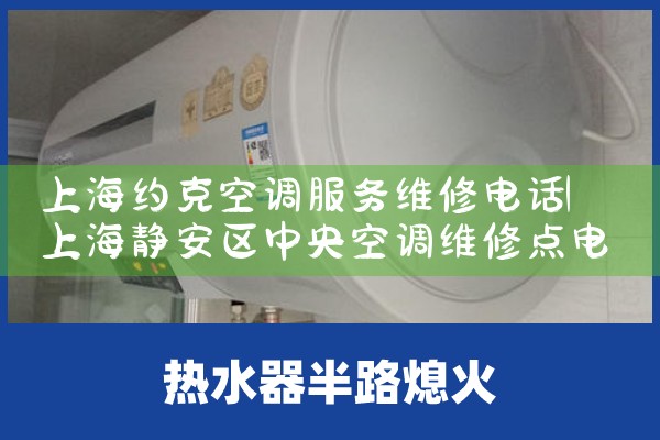 ϺԼ˿յά޵绰|ͬά޿ͷ
