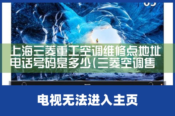 Ϻعյά޵ַ绰Ƕ|ά޿ͷ绰