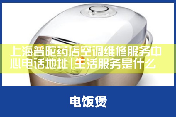 Ϻҩյά޷ĵ绰ַ|ά