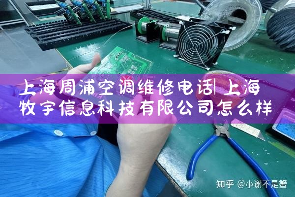 Ϻֿյά޵绰|ͬά޿ͷ