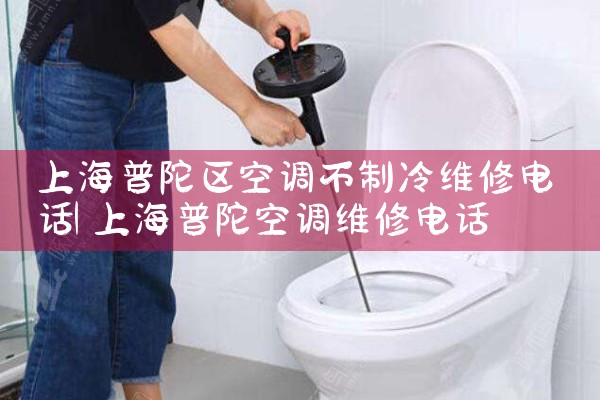 Ϻյά޵绰|24Сʱά޵绰