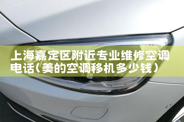 Ϻζרҵά޿յ绰|24Сʱά޵绰