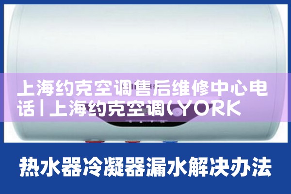 ϺԼ˿յۺάĵ绰|ͬά޿ͷ
