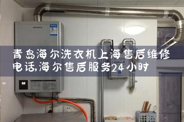 ൺϴ»Ϻۺά޵绰