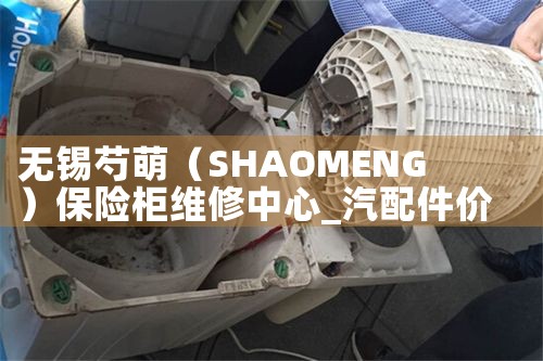 上海闵行区热水器维修公司地址