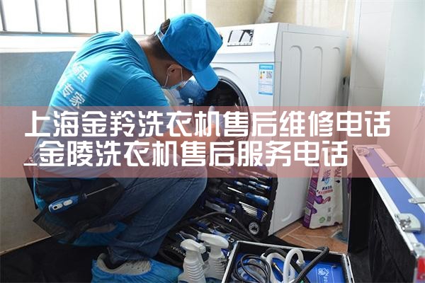 �Ϻ�����ϴ�»��ۺ�ά�޵绰