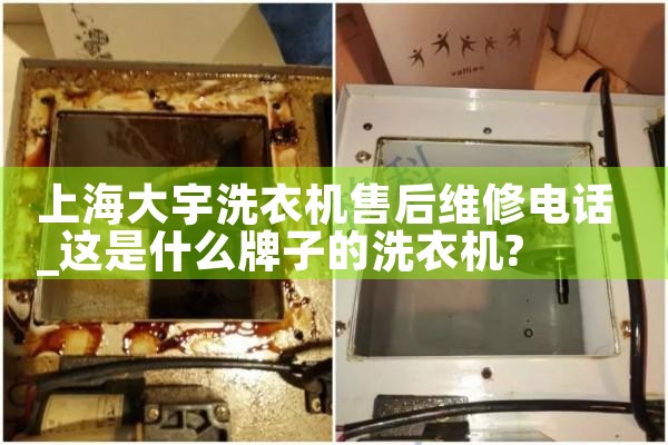 �Ϻ�����ϴ�»��ۺ�ά�޵绰