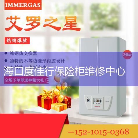 ǰͱչۺ绰: 0755-36950726 , 27. ׳ ͱչۺ绰: 0755-36950726 , ݰͱչۺ绰: 0755-3.