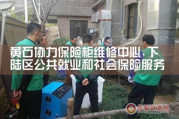 ��ʯЭ�����չ�ά������