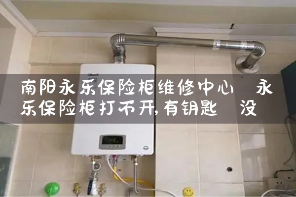 上海闵行区热水器维修公司地址电话