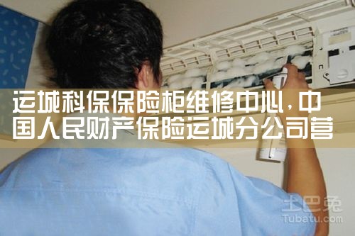 �Ϻ�������ˮ��ά�޹�˾�绰