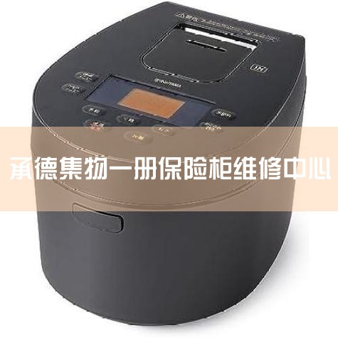 ��������ש(���ڽ�����װ���õ���ˮ��ƽ��ֵE��0.5%�Ĵ���ש) ���������������� ������ǿ������֤��ƷĿ¼ һ�� ����̽���� 1. �ſ�������̽���� 2.������̽���� 3. �����ñ���ʽ��������̽