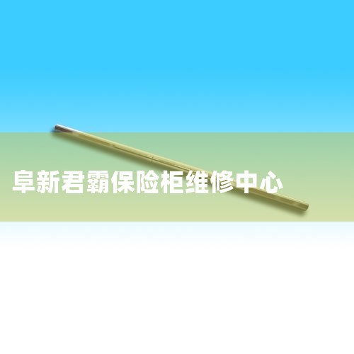 24Сʱҵά޷ġ400-657-7110Ŀ:ҵά,յά,ϴ,ƻ,յά,ˮά,ȼά,̻ά,ӻά,ά,ϴ»ά,