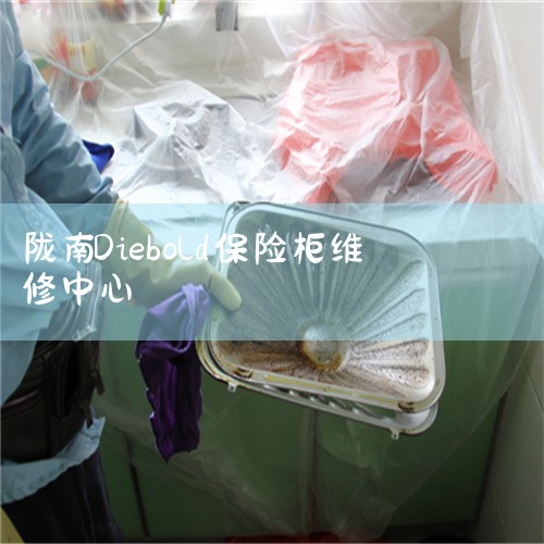 һ���ϱ����չ���ô��1��1993��,�ϱ������豸���޹�˾���й�����,��ϱ�����Դ�ͼ��������,Diebold��ʼ�˱��ػ����������5000̨����������,ʹDiebold�����豸���޹�˾�����޿ɱ������