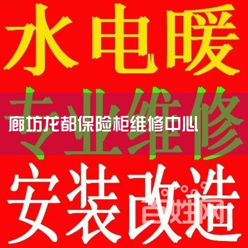 չۺά޵绰:400-0767-098 չ24Сʱͷ:400-0767-098 ۺ724Сʱ˹绰ͷΪۺŶڵĵͳ,...