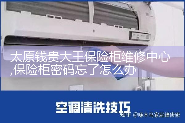 上海松江热水器维修公司
