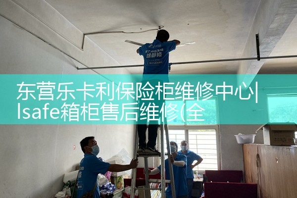 上海通用洗衣机售后维修服务电话