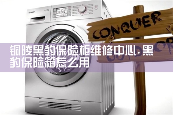 ͭ��ڱ����չ�ά������