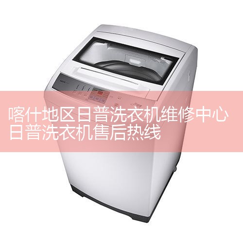 ϴ»ϴŷ绰4000187131浽շѱ׼30Ԫ𣬾ʦżΪ׼޲òǮ·µȰŹʦ 