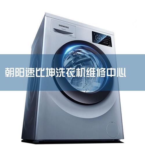 2. ˮλ������ʢˮͰ֮�����ͨ���ӿڴ����䡣���ڳ�;������񶯻�ϴ�»�ʹ�ù������񶯵�ԭ�����ˮλ������ʢˮͲ֮���͸�����Ϲ���ˮλ���ؿڴ����䣬ʹʢˮͲ�ڵ�ѹ������ͨ����ͨ������ˮλ���ض�������