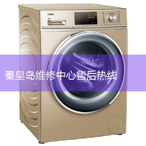 ˧ȼۺά޵绰24Сʱ:400-889-3660 400-889-3660  ˧ȼۺ绰ȫ24Сʱͷ  ˧ȼۺά޵绰24Сʱ:400-