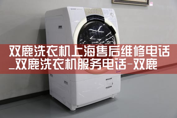 ˫¹ϴ�»��Ϻ��ۺ�ά�޵绰