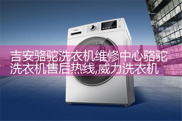 ��������ϴ�»�ά����������ϴ�»��ۺ�����