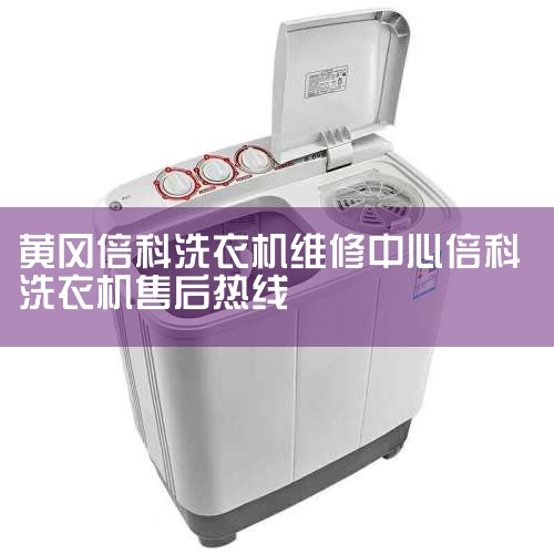ϴ»ۺ绰400-828-5353ȫͳһķߡƵۺ绰ڼղݣÿ8㵽8Դ֮ͨ⻹ԷͶŵ0519-88791985ϵۺ