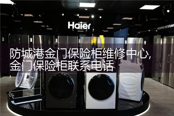 ���Ǹ۽��ű��չ�ά������