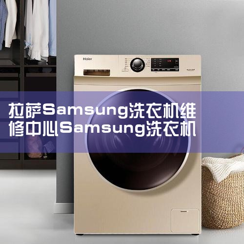 1ϴ»ٷۺ绰95105958ͷʱ䣺24Сʱߡߣȫ2ڣȫԶϴ»ã1꣬Ҫ3ȫԶϴ» ã3