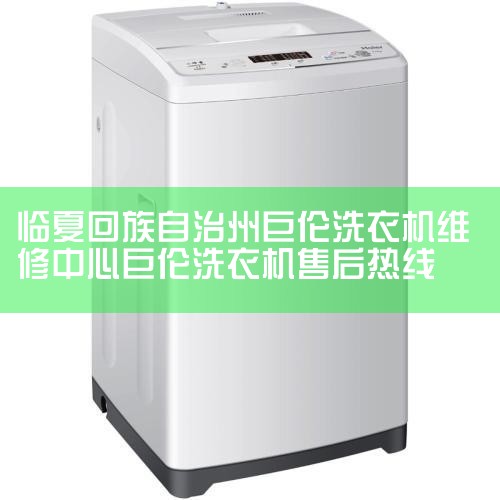 ־ϴ»24Сʱ߷ǳ򵥣ûֱֻӲ400-675-7888ȻʾѡӦķ񼴿ɡڲ绰ǰû׼Լϴ»ͺź͹ƾ֤ϢԱͷԱܹ