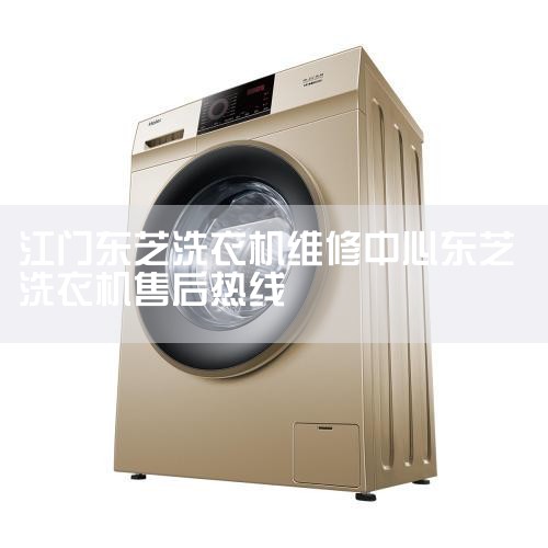 ۺߵ绰4001-535118ϴ»ۺά޵绰ͻ޷ḷ̌ûȫͳһ绰ṩϢԤԼʱۺ󹤳ʦšط÷շûԤԼ