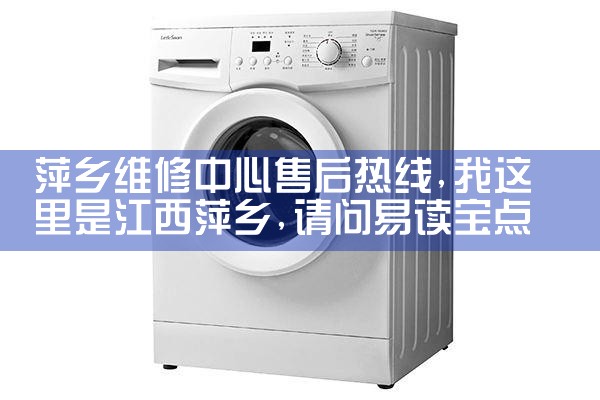 ��������ϴ�»�ά����������ϴ�»��ۺ�����