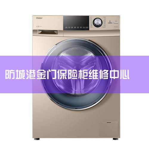 ά������Ϊ�û��ṩ365��ά�ޱ�֤,�����κ�ʱ��,ά�����ļ�������Լ�����, Ϊ�û��ṩ���ĵ���ů����! ��˾����ͳһ�ķ�����ϵ��׼,�������ܼ��ķ�����,Ϊ�˿��ṩ�ܵ�ϸ�µķ���...