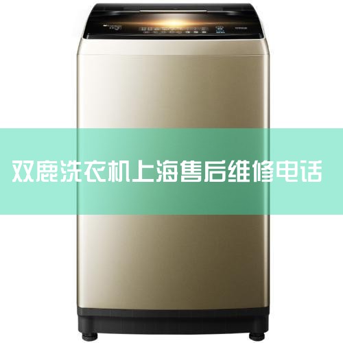 һҪ����������Ѱ��Ʒ�Ƴ��ҵ绰,��12345�������ߡ�12315����ί���ߺ���վ,������ί������962512�ҵ�������ߺ���վ;�����ҵ���ҵЭ����ѯ�绰(�Ϻ����õ�����ҵЭ��:65661637/��..