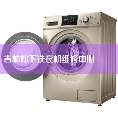 ϴ»ۺ24Сʱ (2022ʵʱ)400绰  :  400-698-6916      żʵάޣŵķû÷ģõóġ   407@