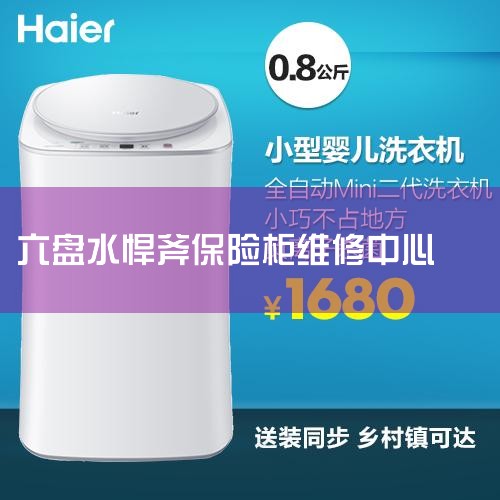 ŰΥͲϢٱ ΥͲϢٱ绰:400-140-2108 ٱ:jubao@mail.dongchedi.com ûЭ|˽Э|Ӫҵִ վͼȨͶҪ