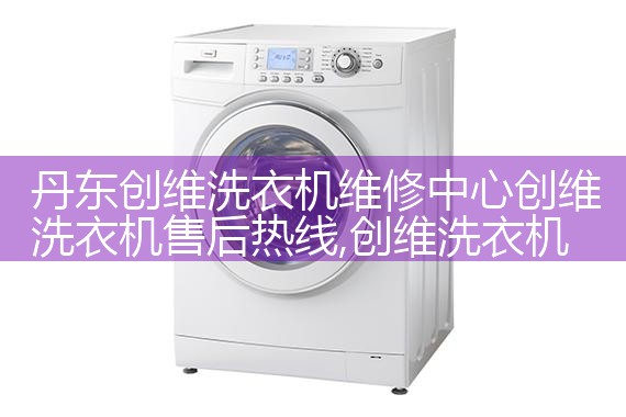 ������άϴ�»�ά�����Ĵ�άϴ�»��ۺ�����