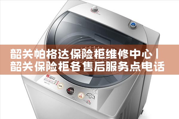 �ع�����ﱣ�չ�ά������