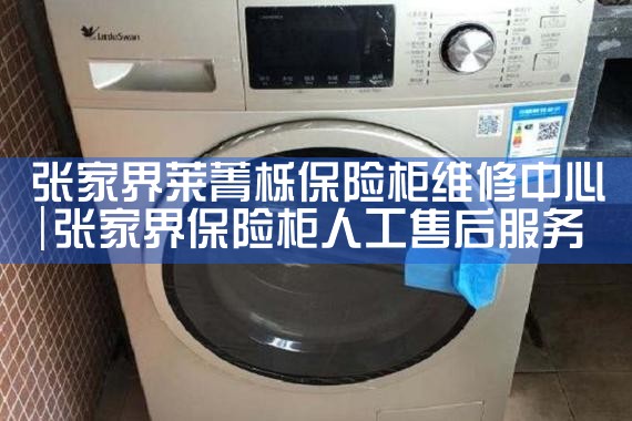 �żҽ���ݼ�ݱ��չ�ά������