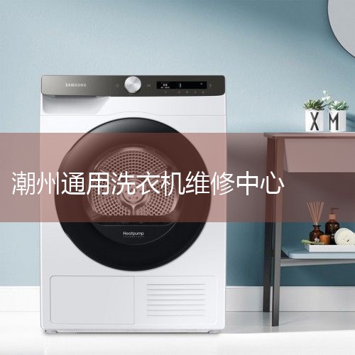 ϴ»ά޵绰400-698-7786ϴ»ȫ绰400-698-7786ϴ»24Сʱͷߵ绰룺400-698-7786ϴ»ۺ绰400-698-7786