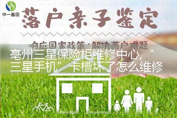 上海海信洗衣机售后维修电话