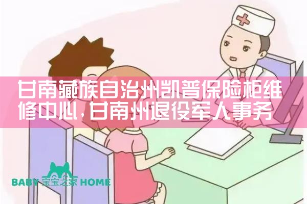 Ϻڹ˾ˮɶά޲绰ַ