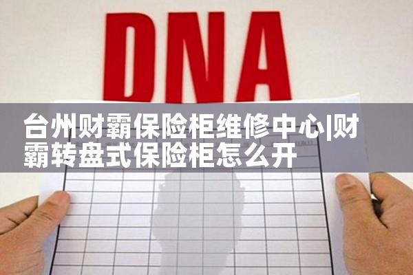 ̨�ݲưԱ��չ�ά������