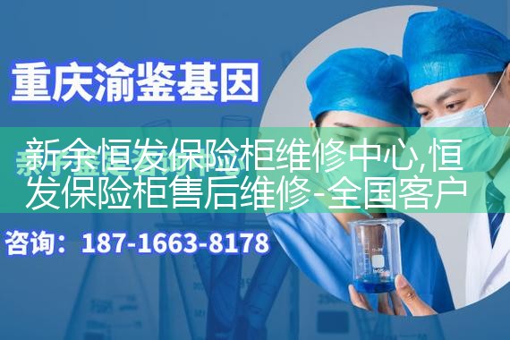 �Ϻ���������ˮ��ά�޹�˾��ַ��ѯ