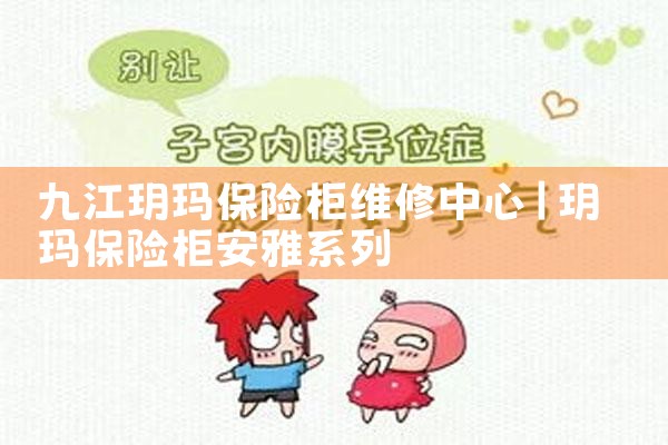 �Ž��h�걣�չ�ά������