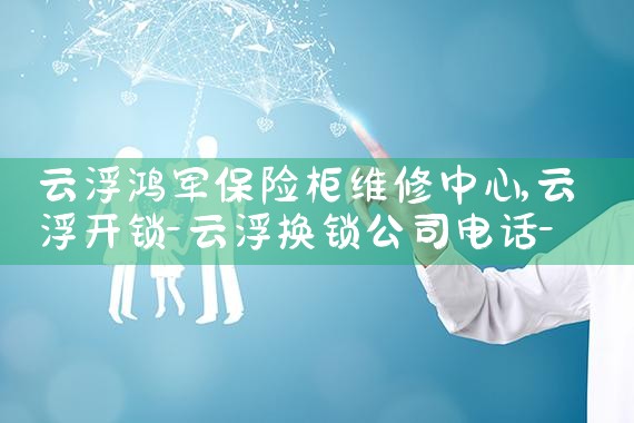 上海小鸭洗衣机售后维修电话