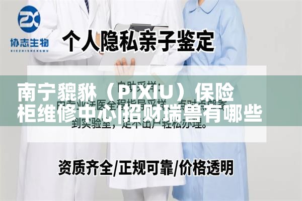 ����������PIXIU�����չ�ά������