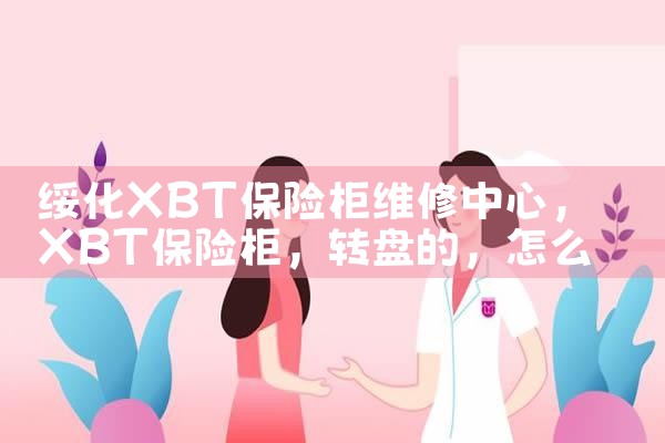 �����׳��ɱ��չ�ά������