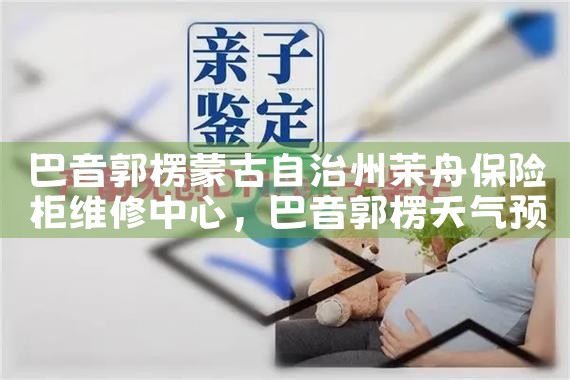 Ϻ˫¹ϴ»ۺά޵绰